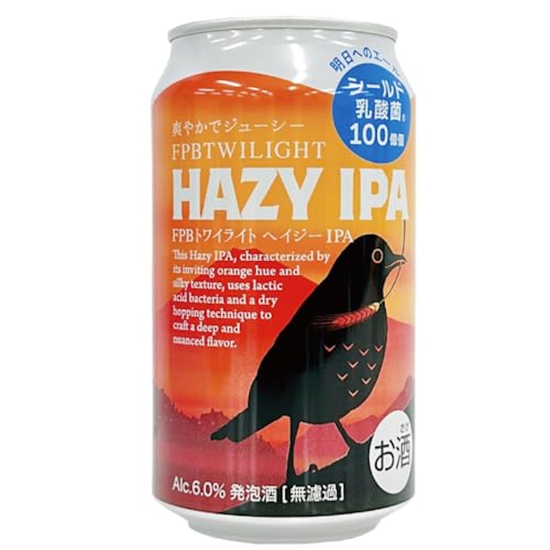 トワイライト HAZY IPA 1