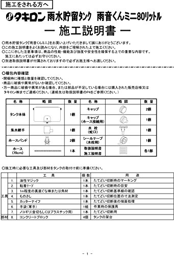雨音くんミニ 2