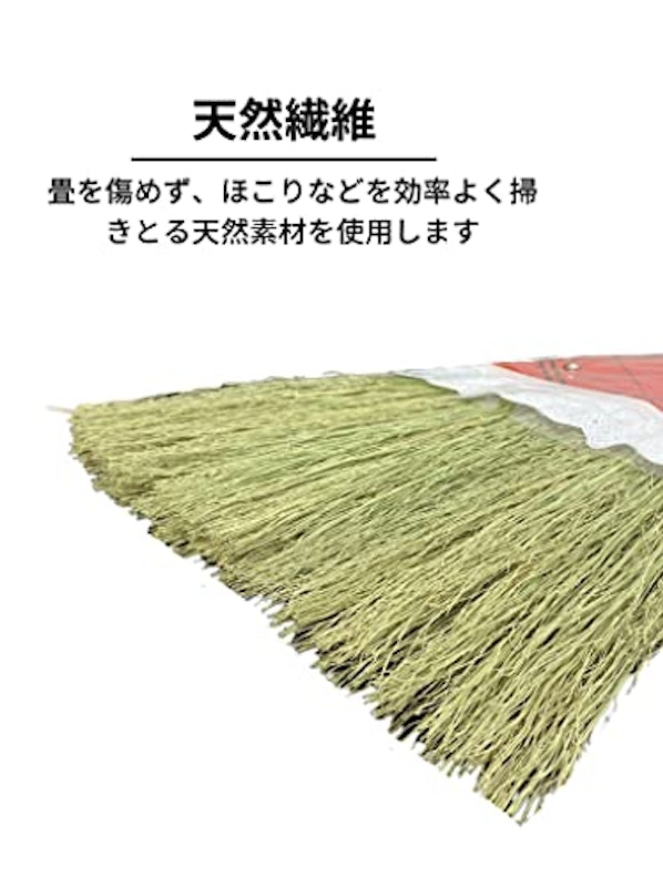 座敷ほうき 短柄(カバータイプ) 3