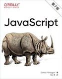 JavaScript本のおすすめ人気ランキング 4