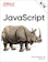 オライリージャパン JavaScript 第7版 1