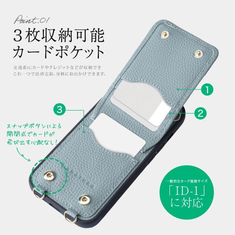 スマホケース 3