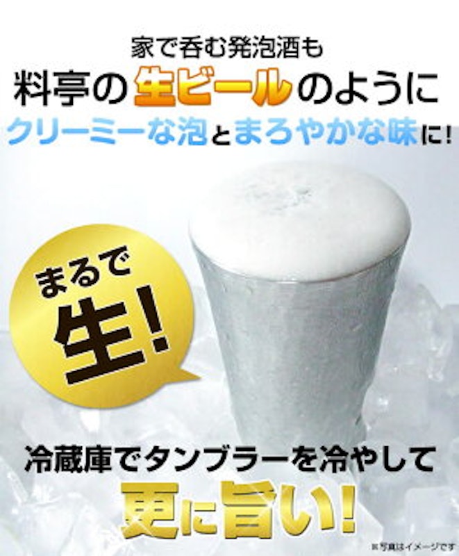 錫のビアカップ 2