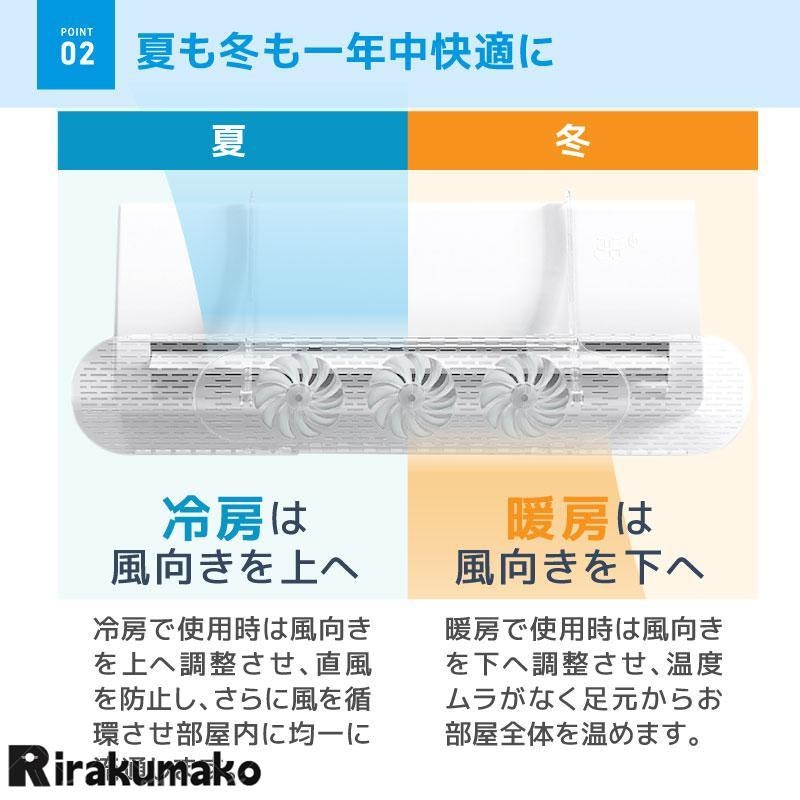 エアコン風除けカバー 掛け式タイプ 3