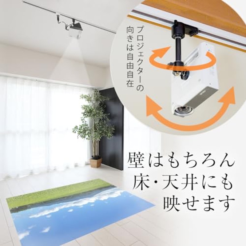 モノセレクト ダクトレール用プロジェクター天吊金具 8