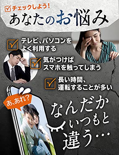 豊潤ルテイン50 3