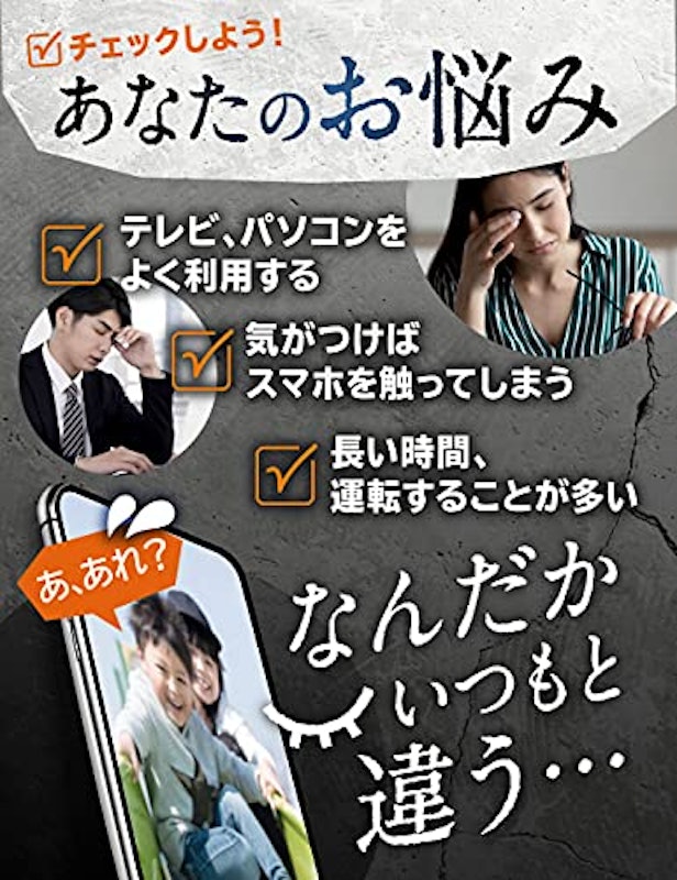 豊潤ルテイン50 3