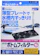 水作 ボトムフィルター 1