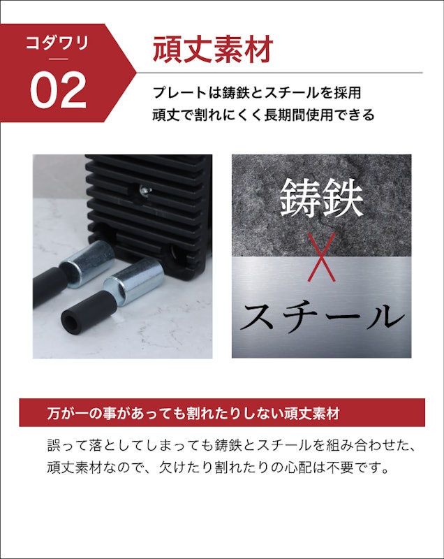 可変式ダンベル 9