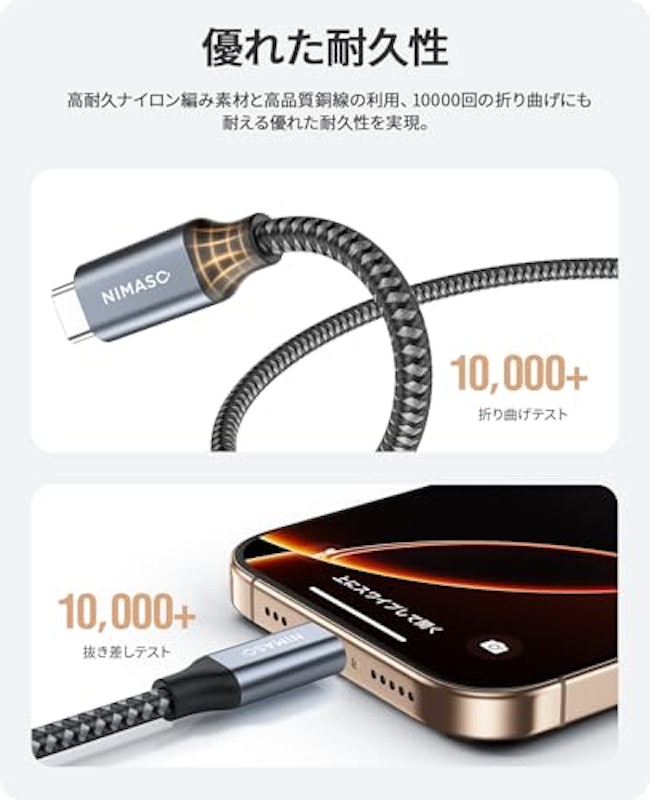 USB Type C ケーブル 5