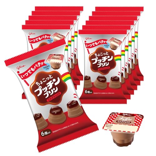チョコプリンのおすすめ人気ランキング【2026年7月】 3
