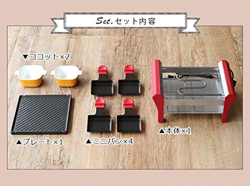 ラクレット＆フォンデュメーカー グランメルト 2