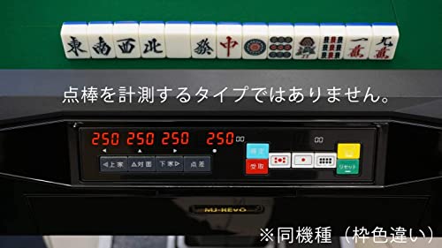全自動麻雀卓・椅子セット 4