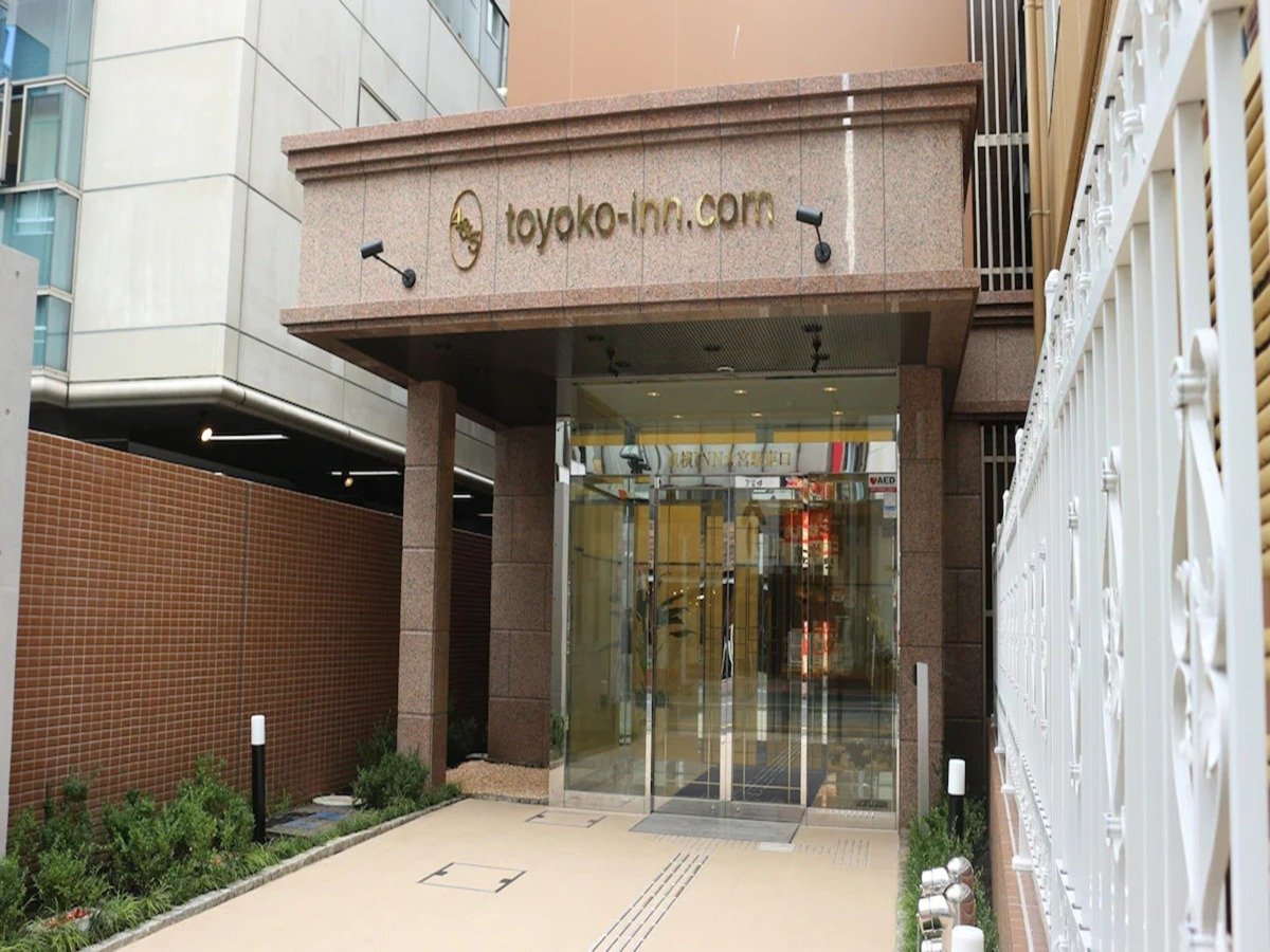 東横INN大宮駅東口 1