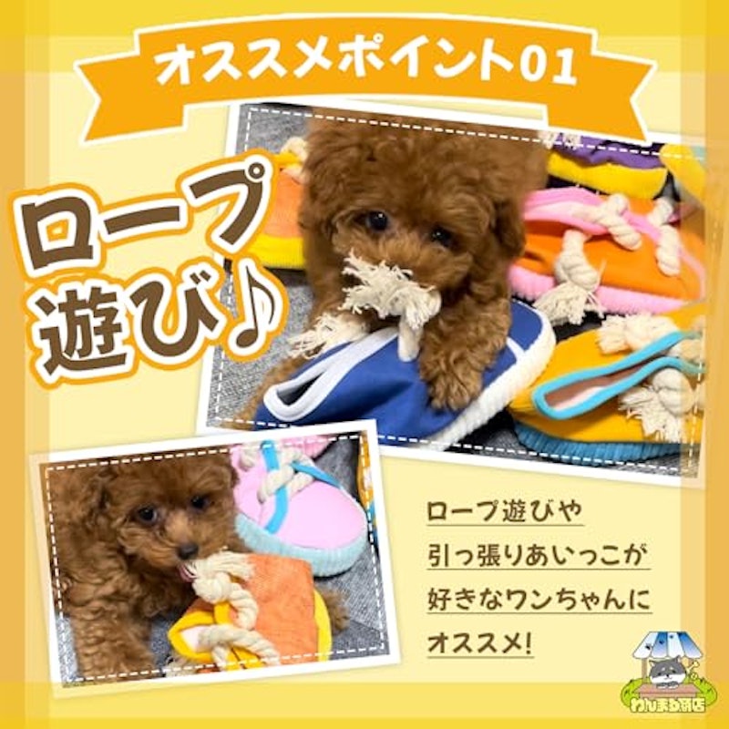 いたずらスニーカー 4