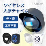 玄関用防犯ブザーのおすすめ人気ランキング【2026年10月】 5