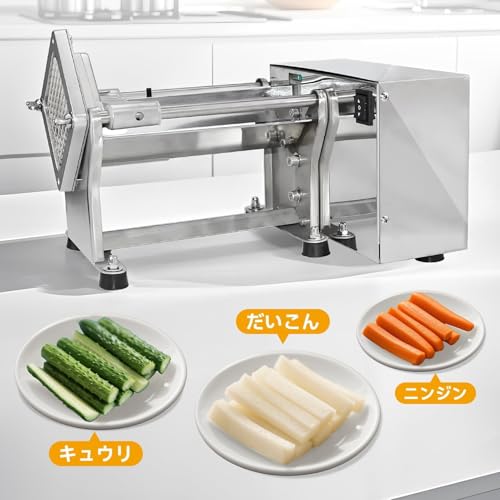 電動式ポテトカッター 8