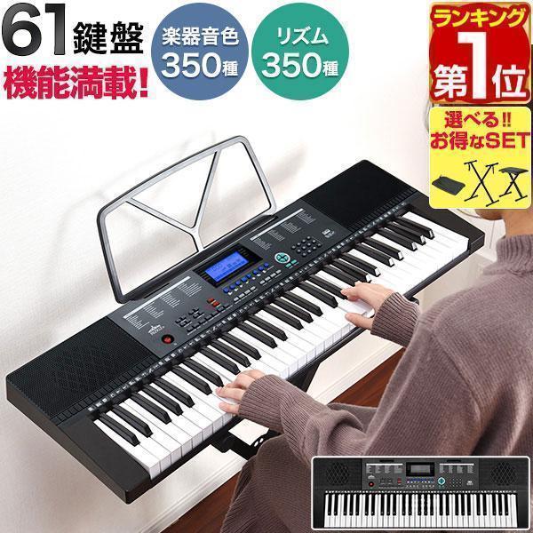 電子キーボード 140音色128リズム キーボード 61鍵盤 Amazon | TERENCE 電子キーボード 140音色128リズム キーボード