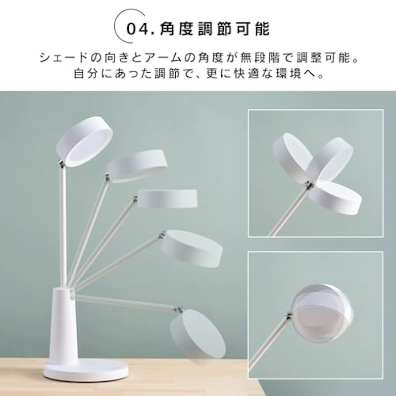 LEDデスクライト 5