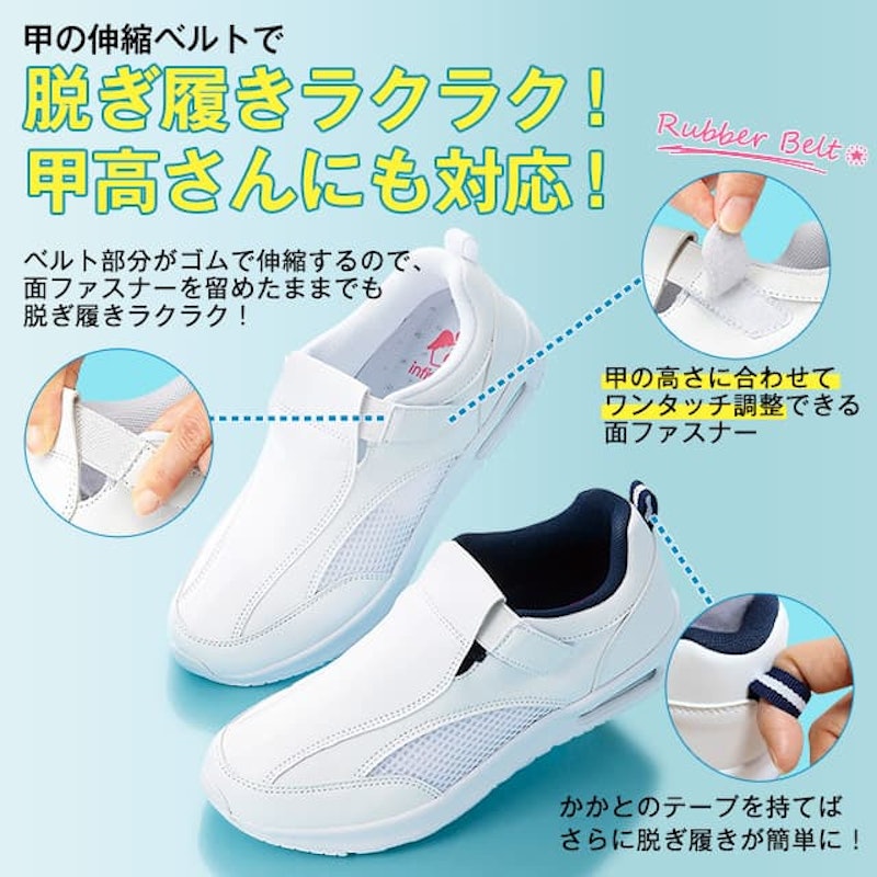 ゴムベルトエアーシューズ 3