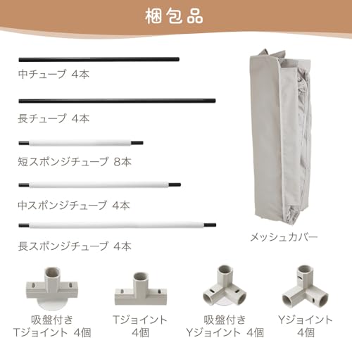メッシュベビーサークル 6