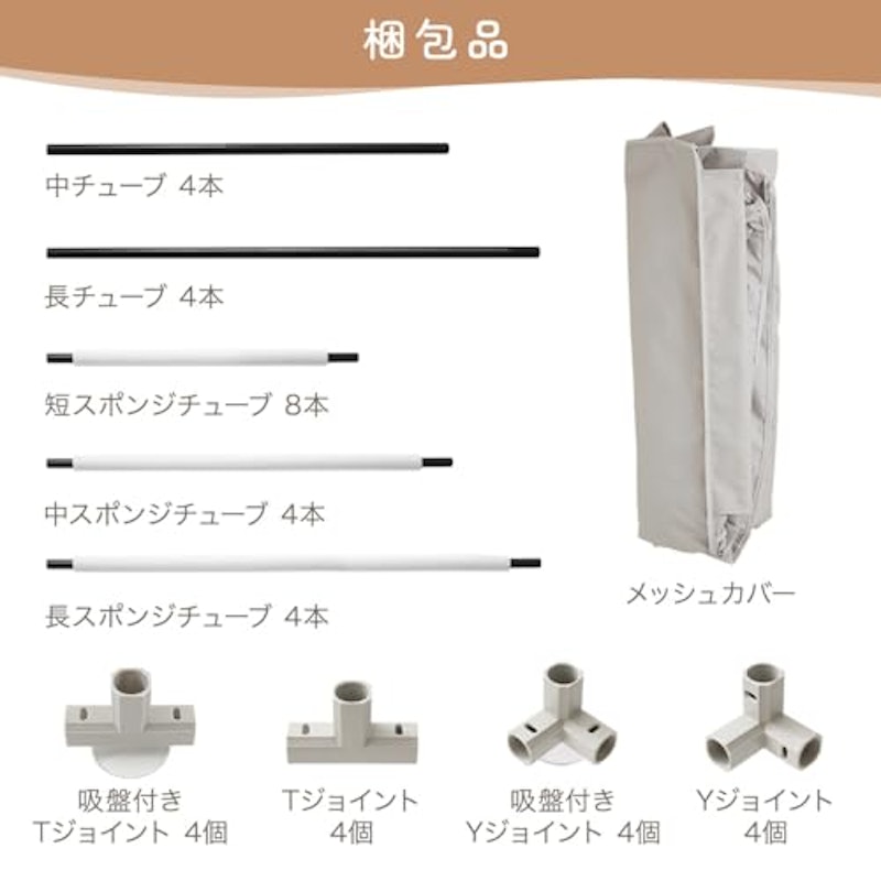 メッシュベビーサークル 6