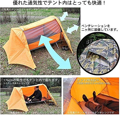 コンパクトテントコット 3