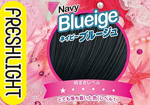 ミルキーヘアカラー 3