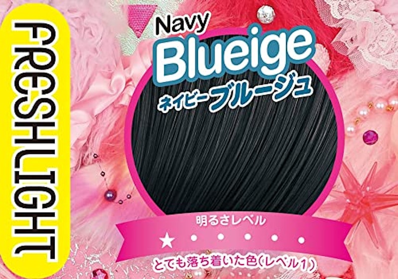 ミルキーヘアカラー 3