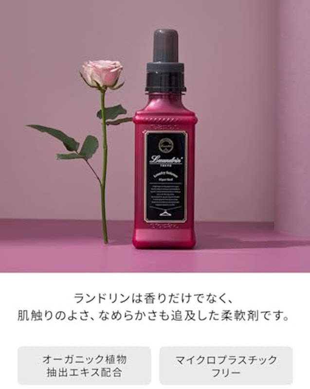柔軟剤 エレガントフローラル 6