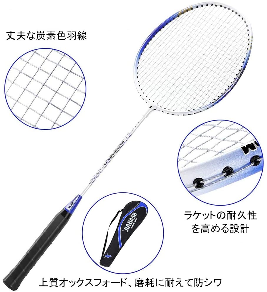 22年 バドミントンラケットのおすすめ人気ランキング14選 Mybest