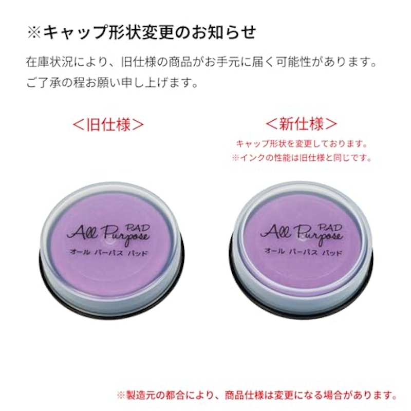 オールパーパスパッド 丸型 4