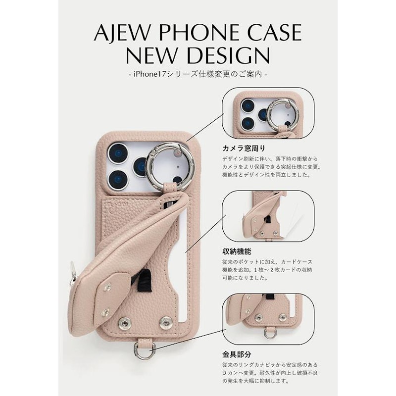 cadenas zipphone case 3