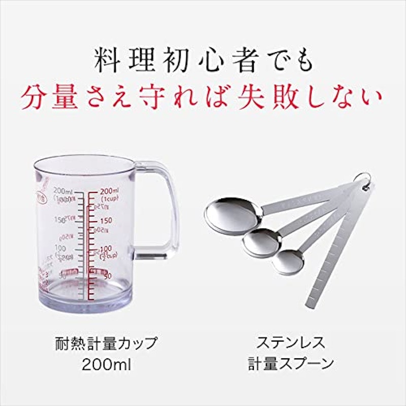 料理道具11点セット 7