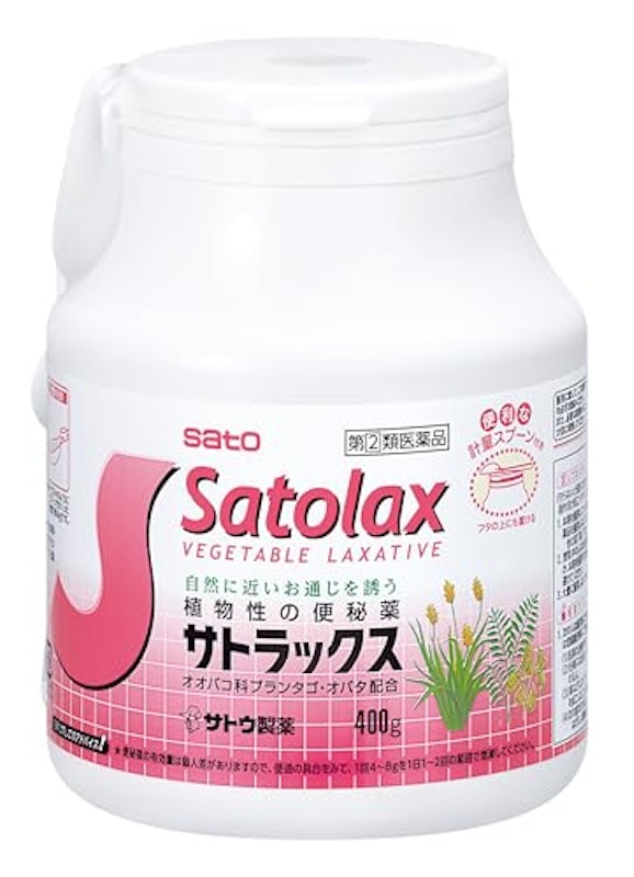 サトラックス 1