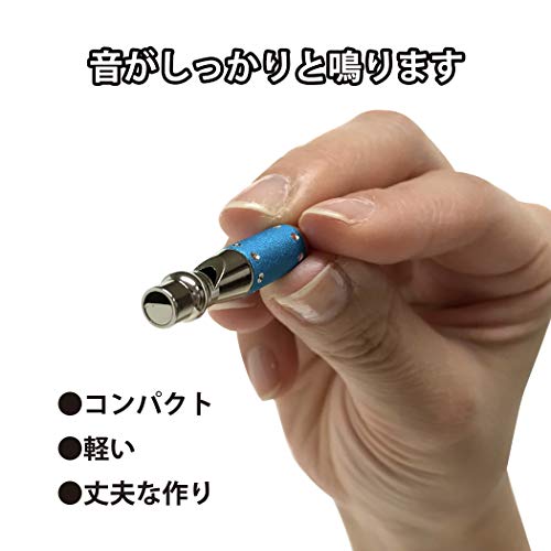 ちっちゃな用心棒 ホイッスル 2