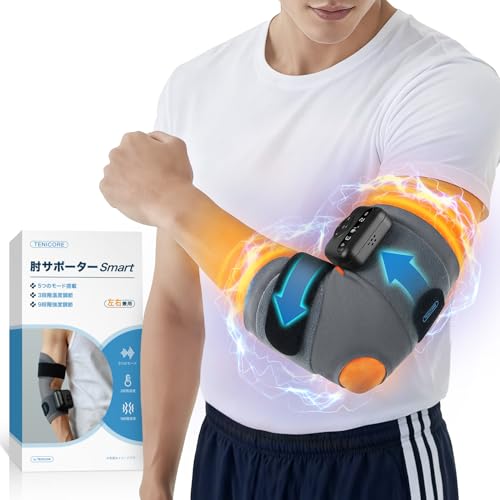 肘サポーター Smart 1