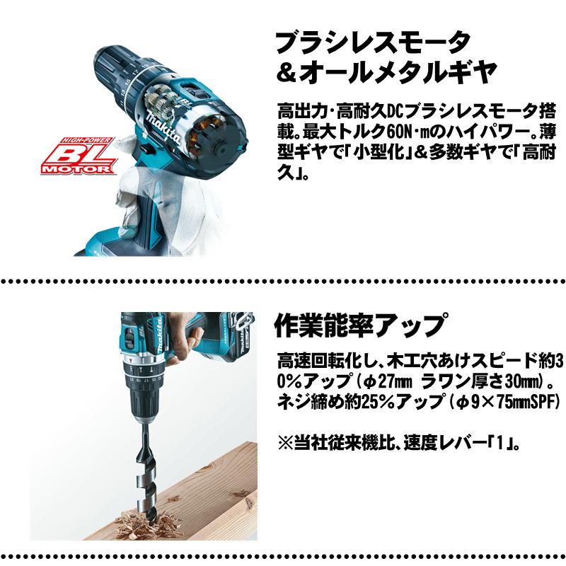 充電式ドライバドリル 3