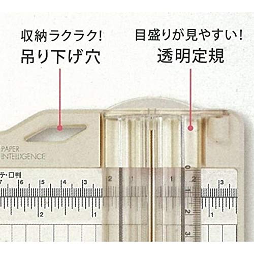 ペーパートリマー 3