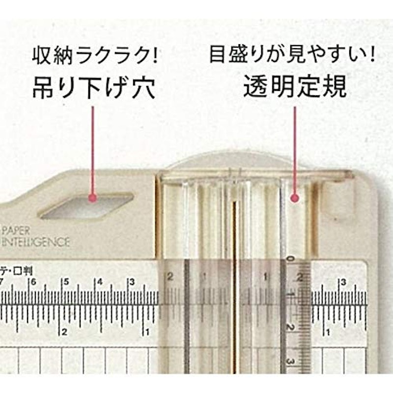 ペーパートリマー 3