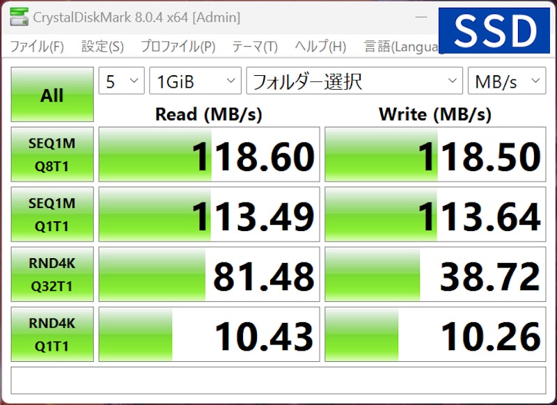 DiskStation 5