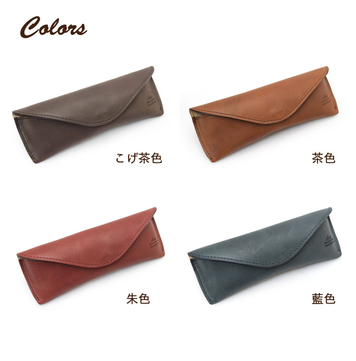 22年 革製メガネケースのおすすめ人気ランキング15選 Mybest