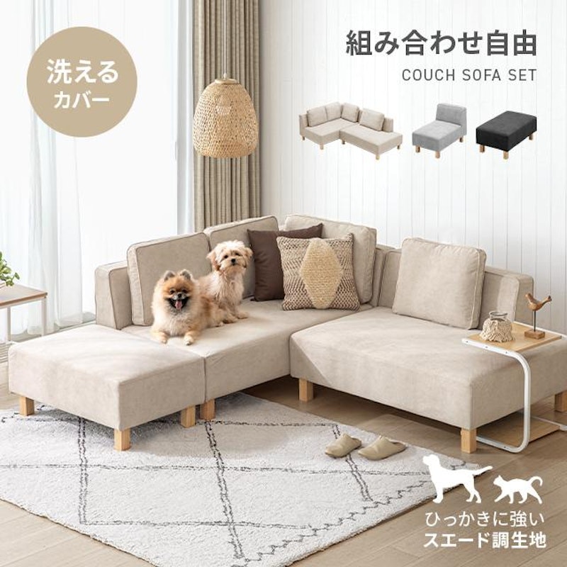 3人掛けソファ 2