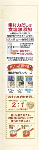 本かつおだし 4
