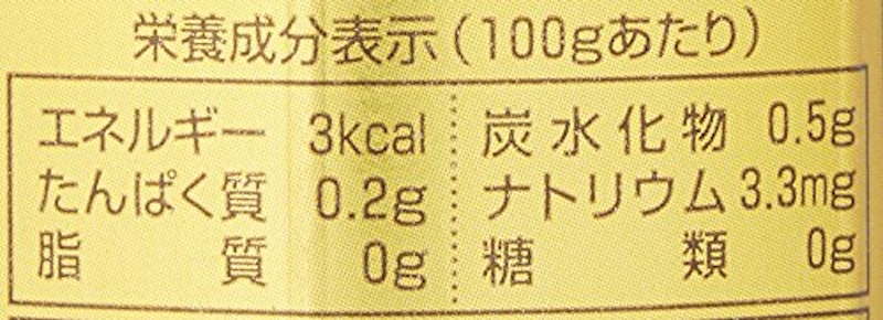 リキッドコーヒー 無糖 8