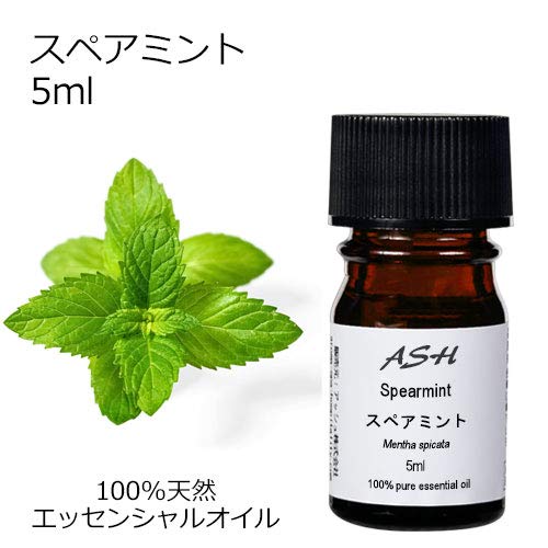 エッセンシャルオイル スペアミント 2