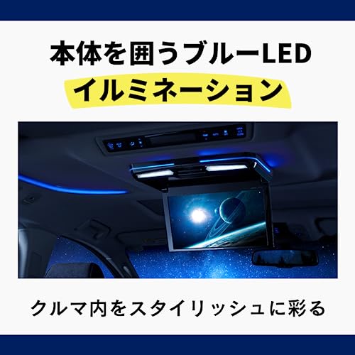 フリップダウンモニター 4