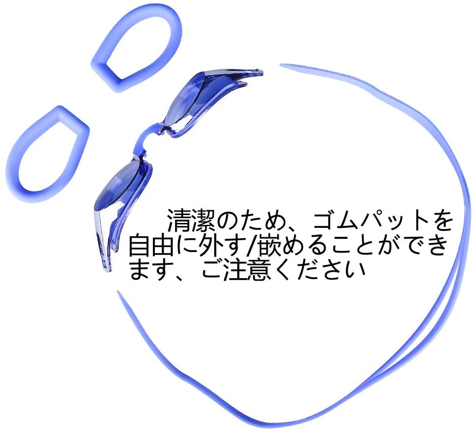 スイミングゴーグル 耳栓 ケース付き 4