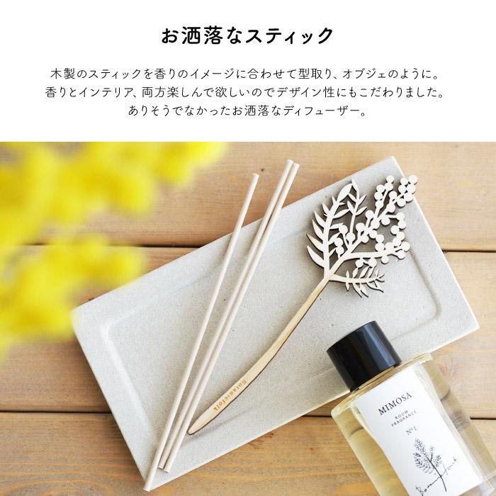 インテリアディフューザー 2