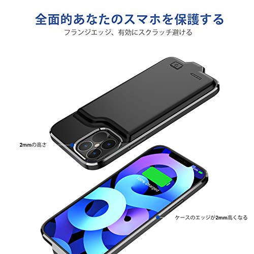 バッテリー内蔵ケース 4
